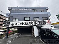 大阪府吹田市青葉丘南58：物件画像／株式会社エリッツ　JR高槻店