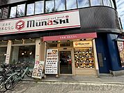定食屋宮本むなし地下鉄東三国駅前店 徒歩6分。 450m