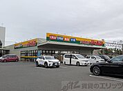 ジャパン吹田穂波店 徒歩3分。 200m