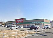 キリン堂姫路溝口店 徒歩24分。 1880m