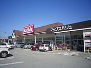 マックスバリュ今福店 徒歩35分。 2780m