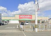 キリン堂松陽店 徒歩9分。 720m