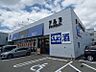 周辺：アルカドラッグ加古川南店 徒歩14分。 1090m