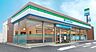 周辺：ファミリーマート三木広野店 徒歩8分。 640m