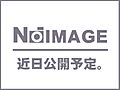 ダイアパレス御門24階420万円