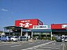 その他：ユーホー神辺店