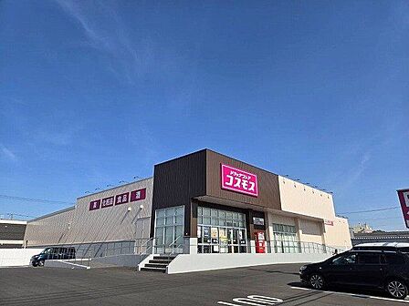 ドラッグストアコスモス手城店 206m