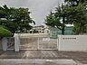 周辺：東中学校 1228m