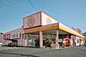 周辺：ひまわり木之庄店 201m