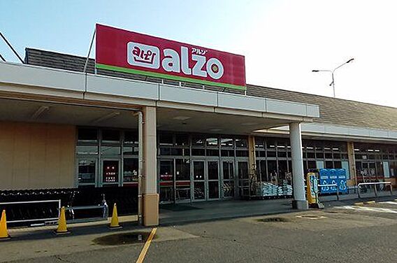 アルゾ尾道店 ...