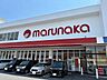 周辺：マルナカ平井店 徒歩6分。 450m