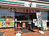周辺：セブンイレブン岡山芳明小前店 徒歩4分。 290m