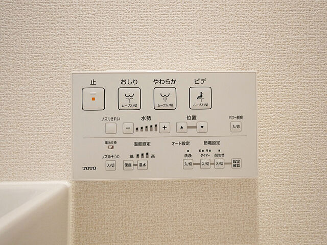 トイレ