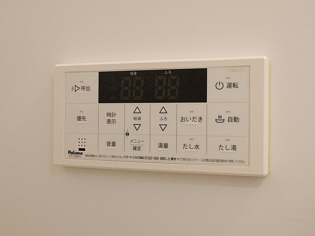 浴室