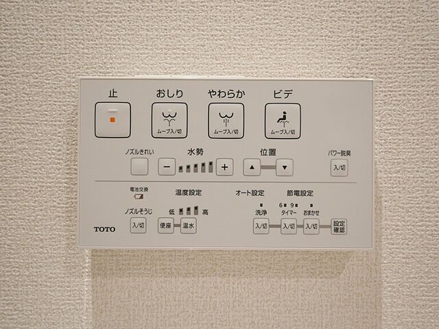 トイレ