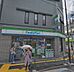 周辺：ファミリーマート 田端一丁目店（191m）