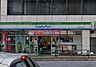 周辺：ファミリーマート 四谷四丁目店（187m）