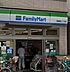 周辺：ファミリーマート 西巣鴨三丁目店（172m）