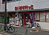 周辺：まいばすけっと 西巣鴨1丁目店（311m）