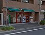 周辺：まいばすけっと 新宿原町3丁目店（277m）