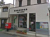 豊島南長崎郵便局（435m）