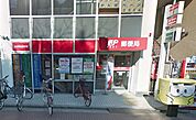 池袋駅前郵便局（309m）