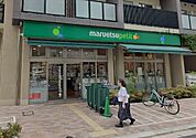 マルエツ プチ 谷中三丁目店（295m）