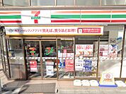 セブンイレブン 東池袋4丁目店（196m）