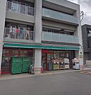 まいばすけっと 目白台3丁目店（596m）