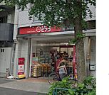 miniピアゴ音羽1丁目店（216m）