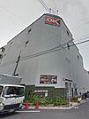 OK（オーケー） 千駄ヶ谷店（332m）