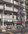 セブンイレブン 文京向丘2丁目店（278m）