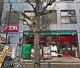まいばすけっと 文京東大前店（334m）