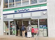 ファミリーマート 文京目白台三丁目店（530m）