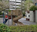 高田第三公園（328m）