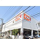 OK（オーケー） 初台店（554m）
