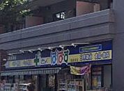 どらっぐぱぱす 西新宿店（396m）