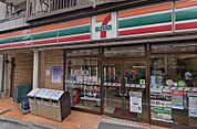 セブンイレブン 新宿下落合1丁目店（383m）