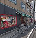 まいばすけっと 本郷2丁目店（340m）