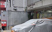 高田馬場二郵便局（198m）