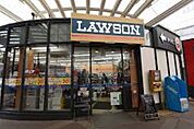 ローソン 本郷三丁目メトロピア店（197m）