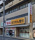スギドラッグ 大久保二丁目店（189m）