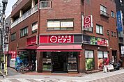 miniピアゴ池袋2丁目店（168m）