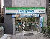 ファミリーマート 駒込本郷通り店（54m）