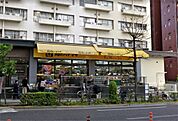 肉のハナマサ 池袋店（622m）