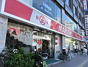 丸正総本店（259m）