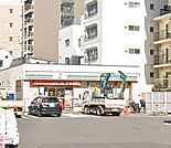 セブンイレブン 新宿中落合3丁目店（441m）