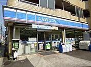 ローソン 上馬二丁目店（120m）