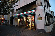 まいばすけっと 桜新町1丁目店（334m）