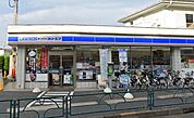 ローソン LTF大蔵六丁目店（554m）